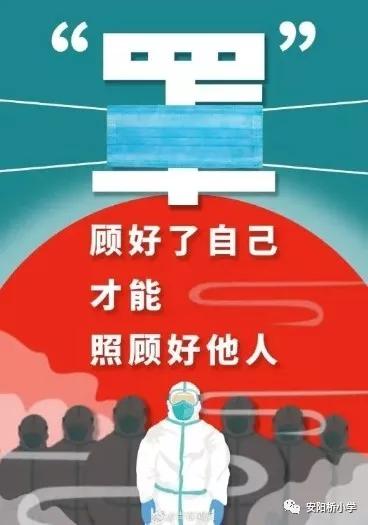 安阳桥小学校园足球队,一年级小足球大梦想完整视频