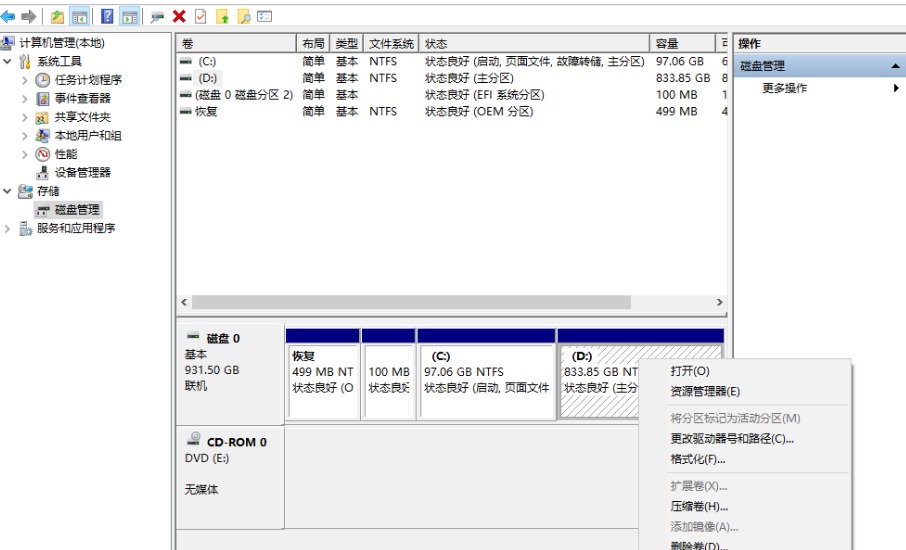 kalilinux双系统安装,windows如何卸载linux双系统