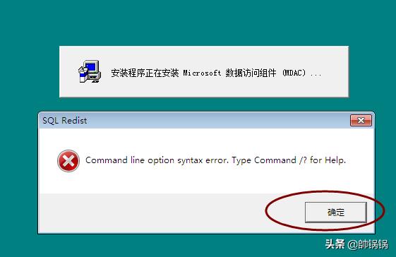 图文系统怎么装,win7怎么安装数据库sql2000