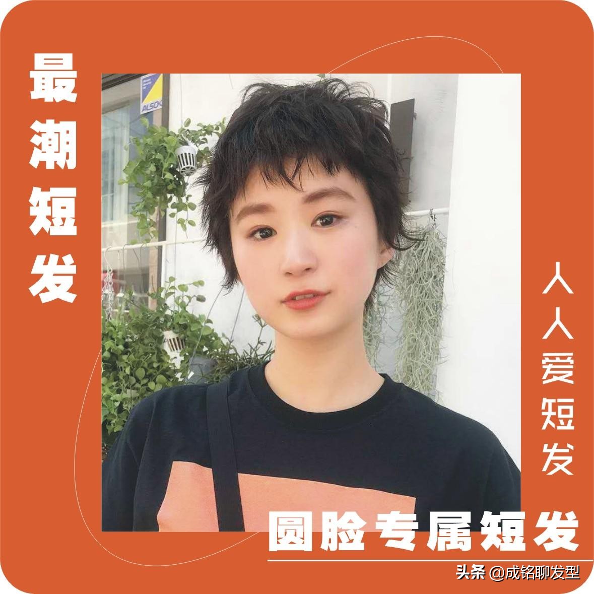 发量少短发大脸女生适合的发型,长脸型发量少适合什么短发发型