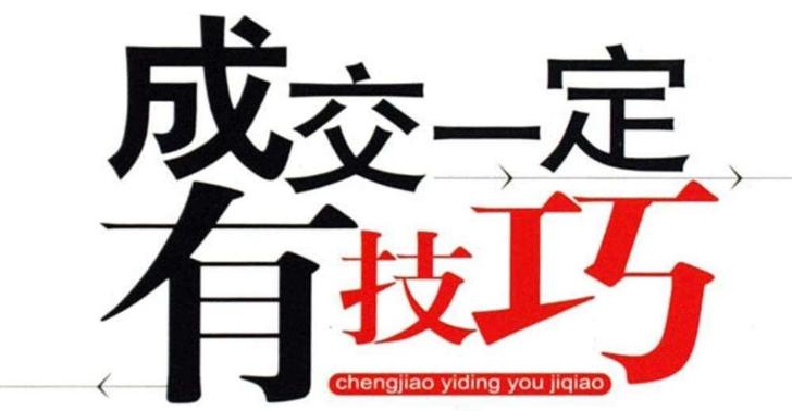 药店提升客单有哪些方法,如何让进药店的人成为回头客