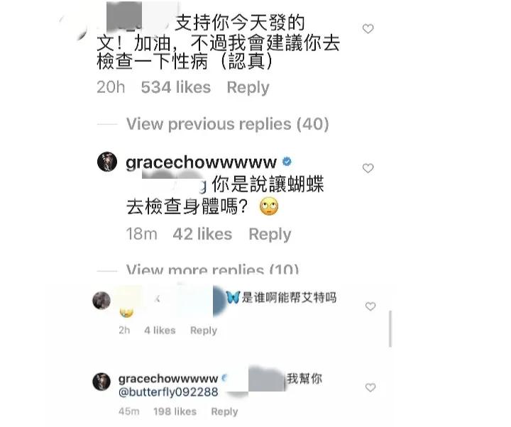 比新发色更抢眼的是她的微博改了两个字？