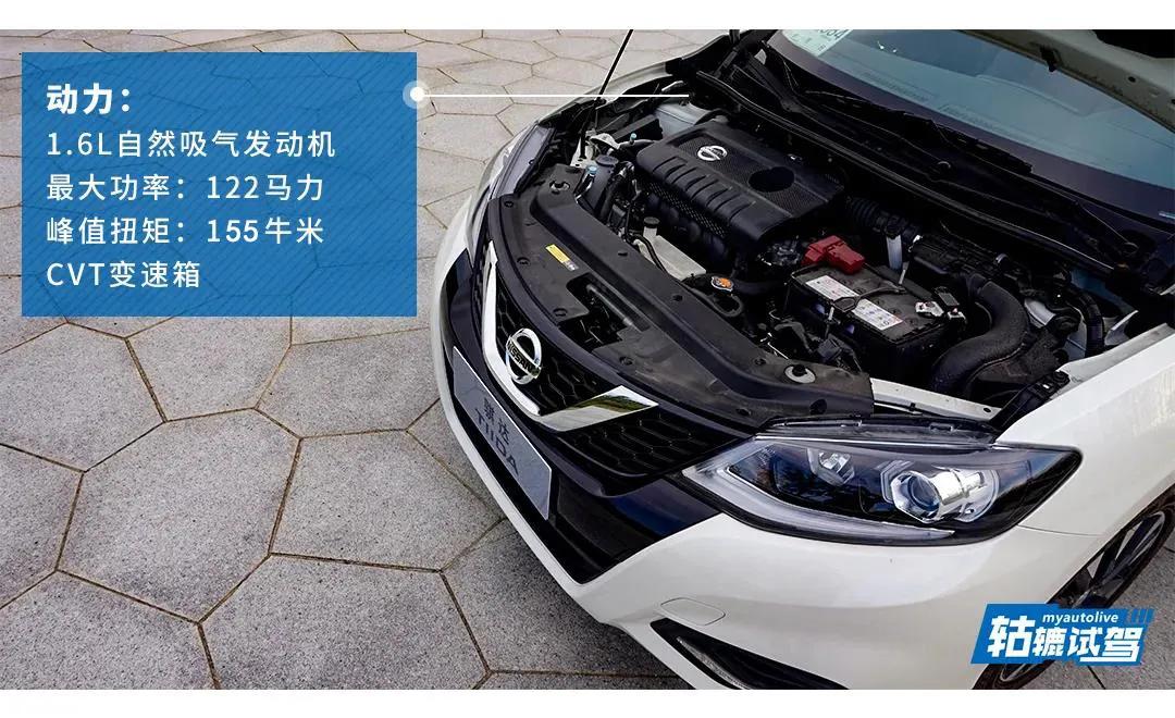 骐达山路测评,2013款骐达1.6自动挡真实油耗