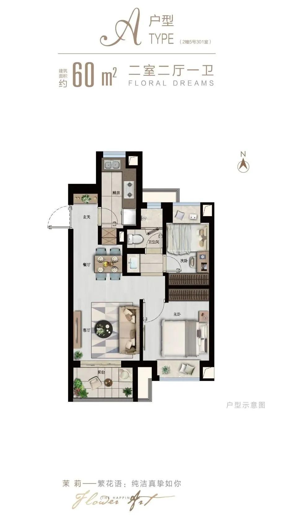 上海7号线沿途楼盘,上海地铁14号线线路图楼盘