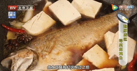 怎么炖鱼不腥才好吃,怎么炖鱼不腥的方法