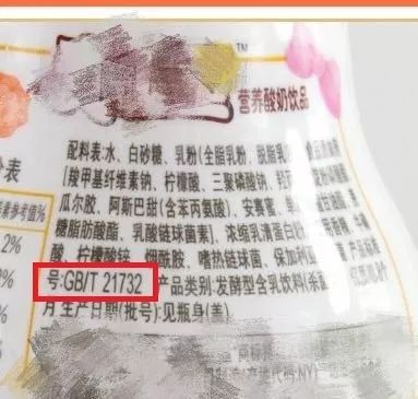 这几种牛奶不要再给小孩吃了,四种不能给宝宝买的牛奶