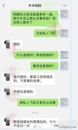 渣男遇到拜金女完整视频,渣男遇上拜金女