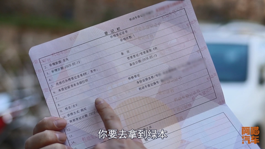 车贷还完详细流程真实,车贷还完一定要记得这几件事