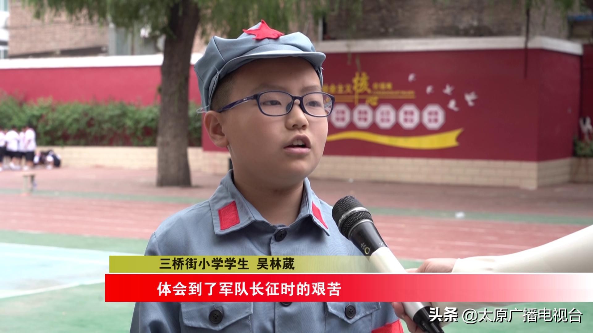 思政课校园,太原市中小学思政课