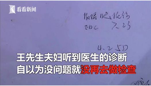 产检小孩唇腭裂是为什么,发现胎儿唇裂孕期补救办法