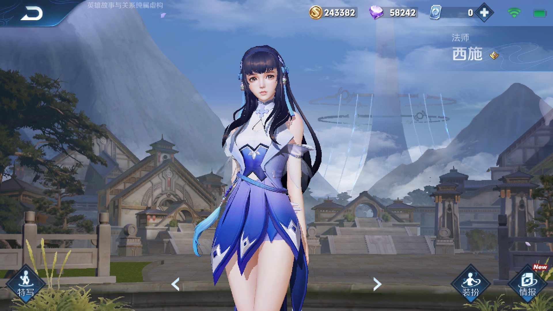 王者荣耀皮肤图片大全高清女英雄,王者荣耀美女英雄原皮肤