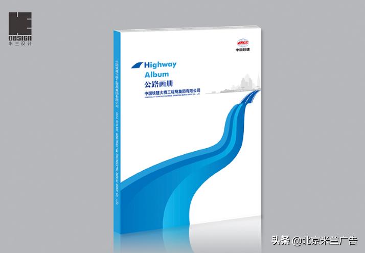 怎样做企业宣传画册,设计企业宣传画册