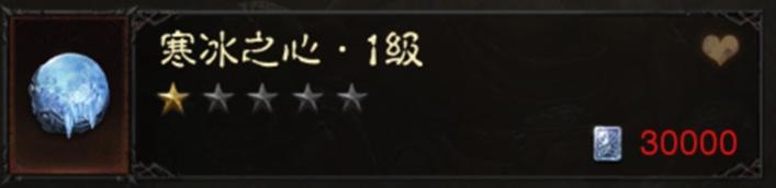 暗黑破坏神如何交易宝石,暗黑破坏神不朽宝石低价