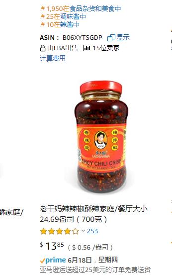 让外国用户羡慕妒忌恨，TCL电视是这样偏心国内消费者的