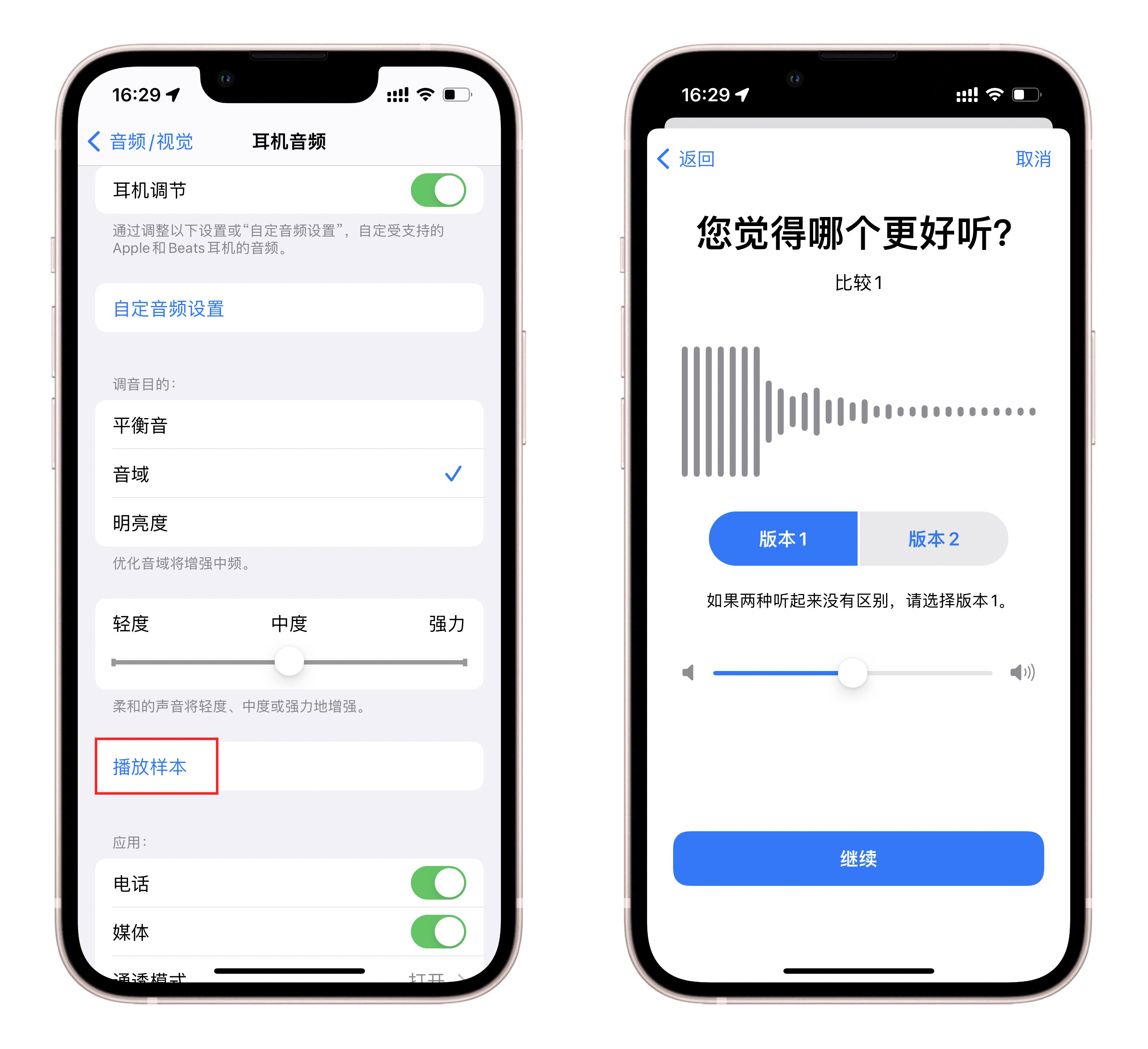 iphone辅助功能哪些实用,iphone辅助功能哪些好用