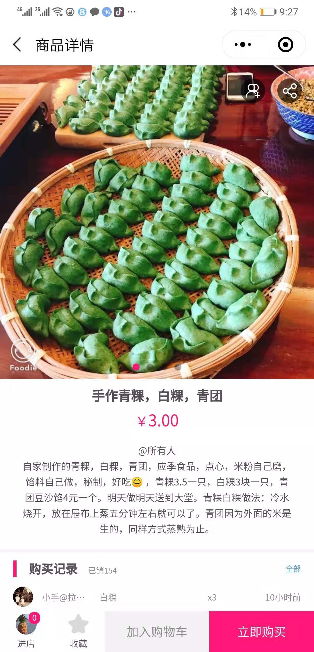 怎样才能开店成功,如何一步一步创业开店