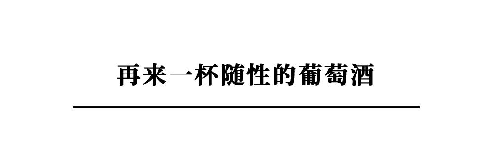 桂林特色红酒推荐,红酒桂林