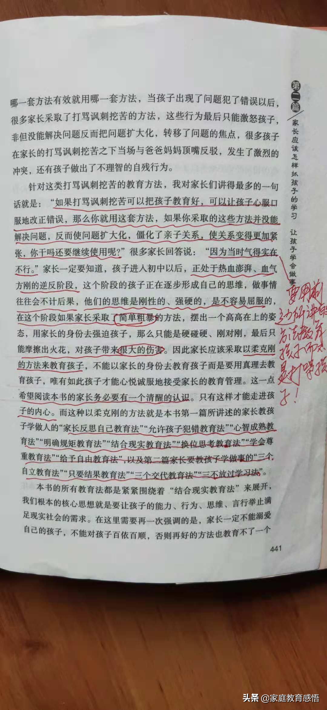 初中生叛逆打游戏不上学,初一学生厌学叛逆玩游戏怎么办
