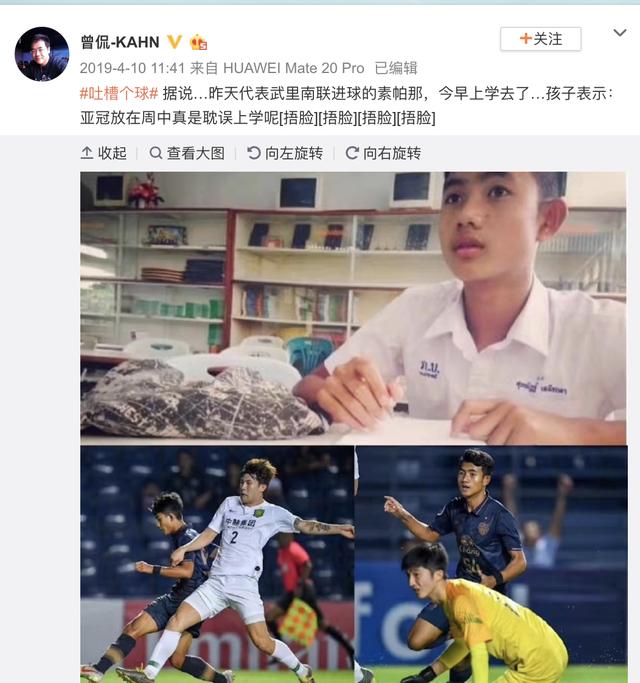 泰国17岁妖星来了!一灵性似梅西,16岁工体破国安,次日还要上学
