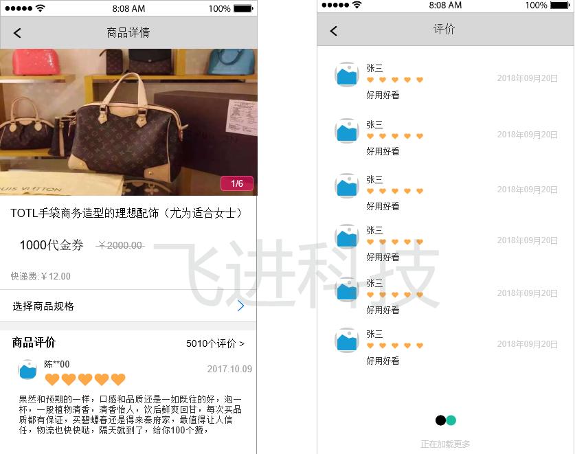 想开发一款app需要什么流程,app软件开发流程