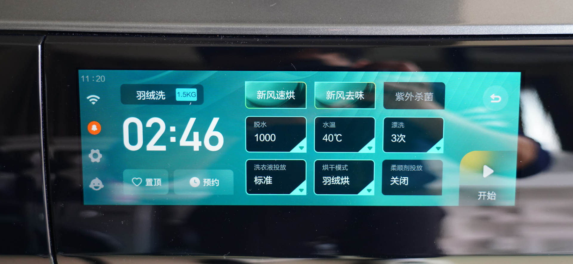 云米洗烘衣机评测,云米新风洗烘一体机优缺点