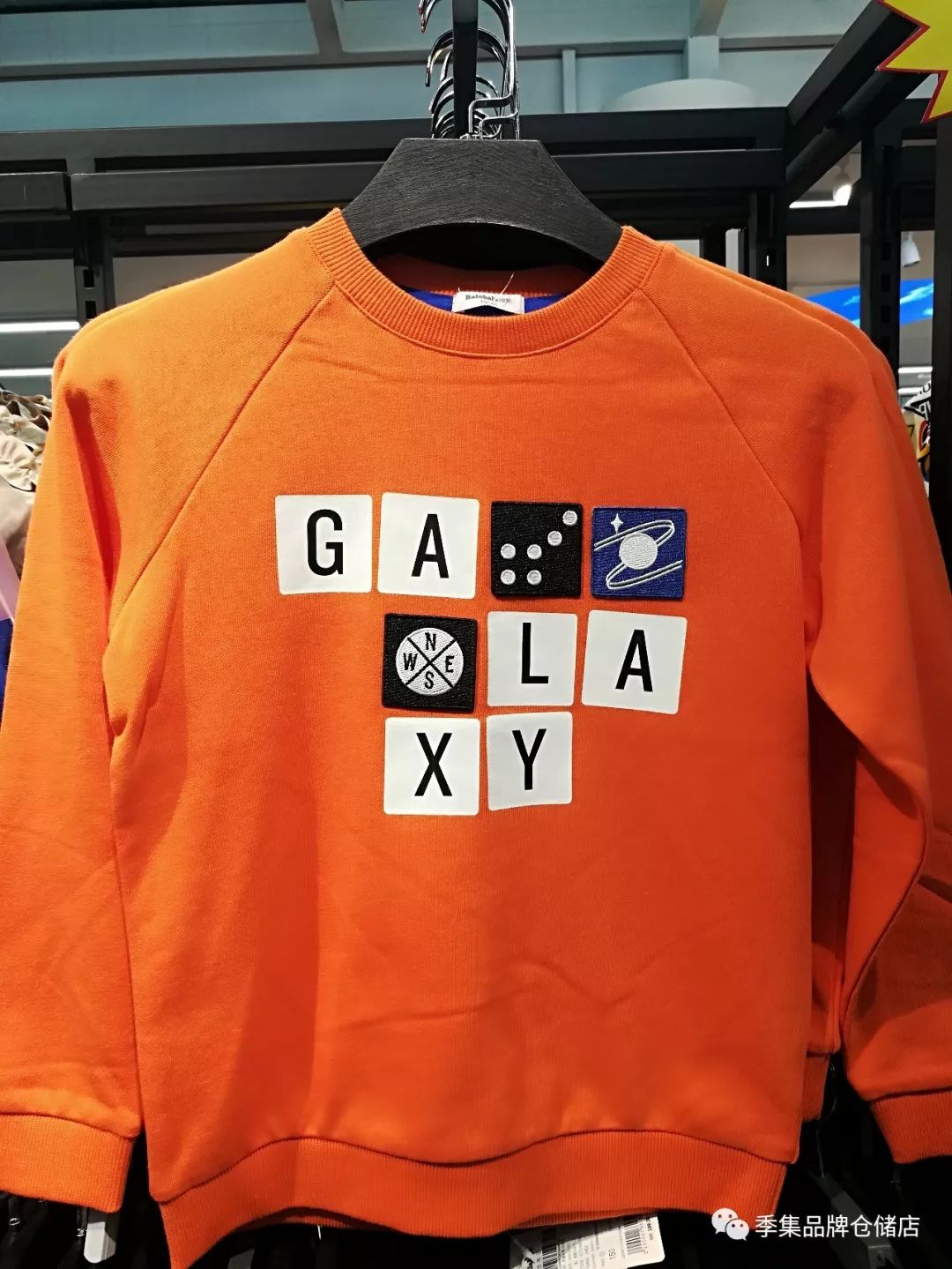 拉夏贝尔男童加绒套装爆款童装,拉夏贝尔官方清仓童装