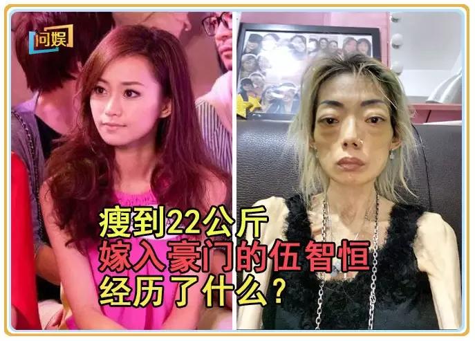 嫩模伍智恒：嫁入豪门，5年瘦成44斤，丈夫再娶很恩爱，她呢？