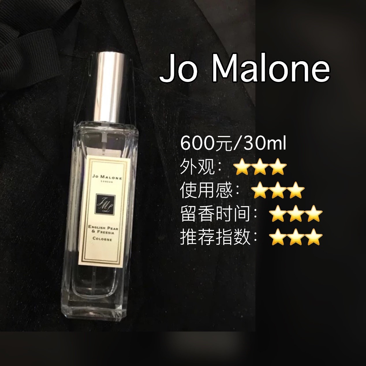 法颂香水测评红黑榜,香水持久留香测评红黑榜