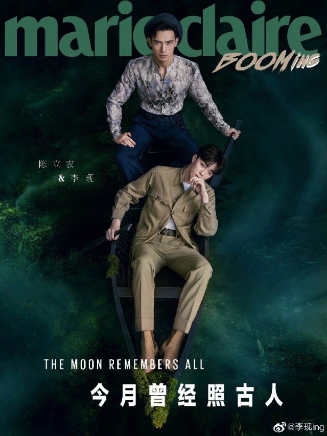 我们现哥真的好奈斯！盘点李现杂志代言造型，真的被帅到啦