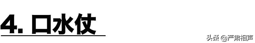 拳头、围墙、慈善宴｜十年前，改变中国相声格局的那个午后