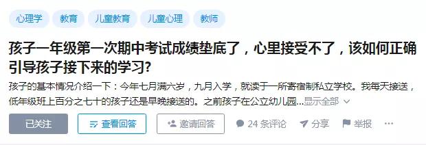 如何正确面对孩子的期末成绩,孩子期末考试成绩好怎样正确奖励