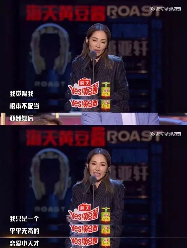 萧亚轩是真的洒脱还是缺爱,萧亚轩靠什么赚钱