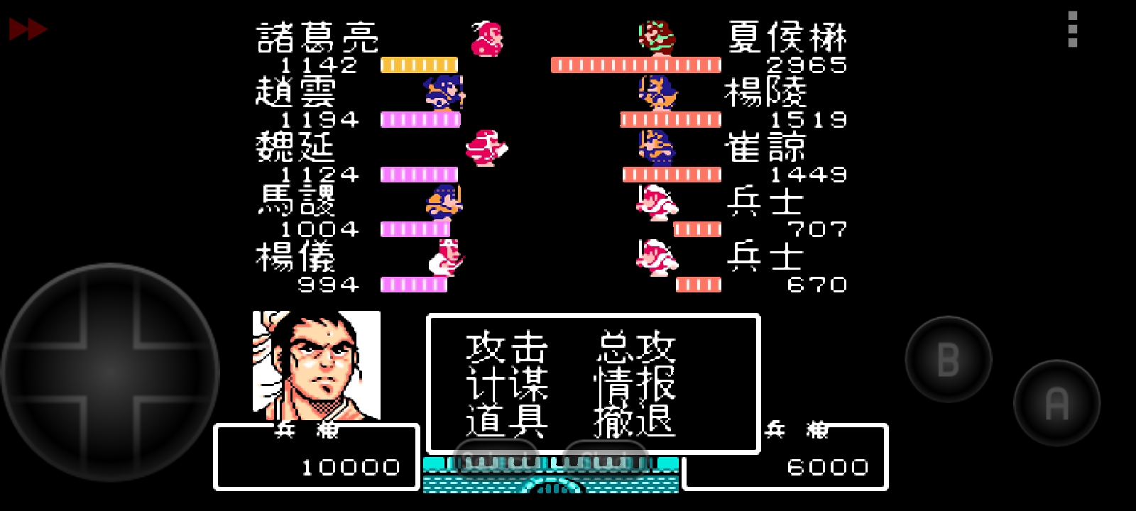 吞食天地秋风五丈原完整版,吞食天地秋风五丈原版本