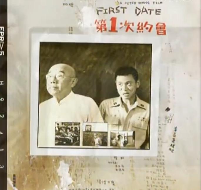 “戏精”张世：我远赴美国打黑工的那些日子