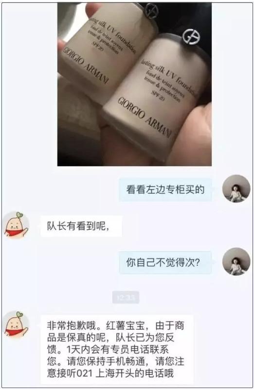 小红书店铺被售假下架,小红书售假店铺被冻结