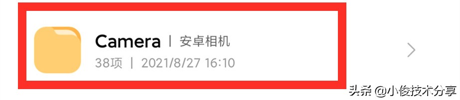 如何删除手机垃圾文件及内存,手机文件夹全是英文怎么回事
