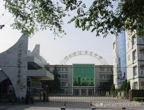 2020年保定省重点高中,2020保定市各县高中招生计划