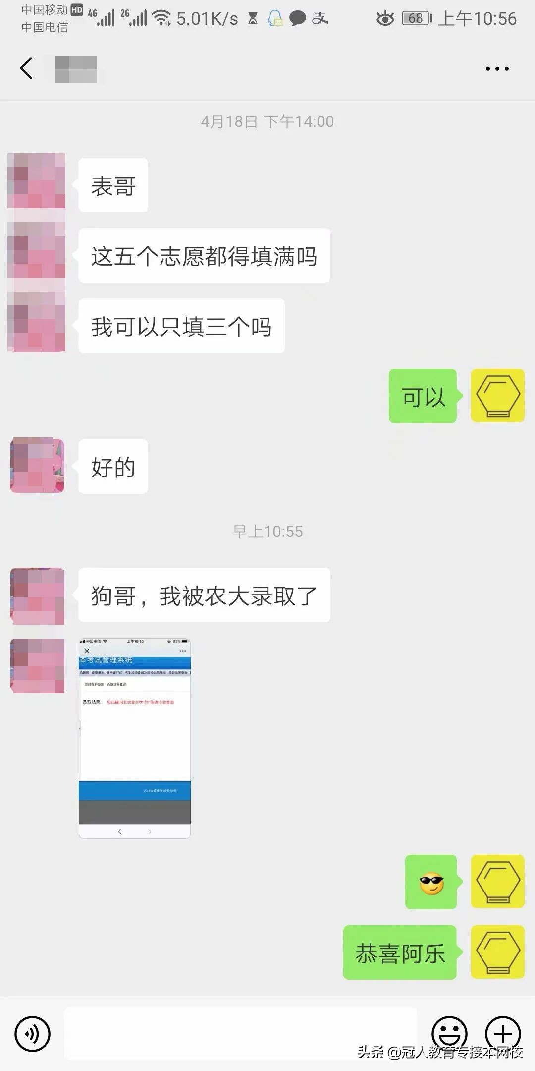 专接本狗哥英语咋样,专接本英语公共课阅读理解