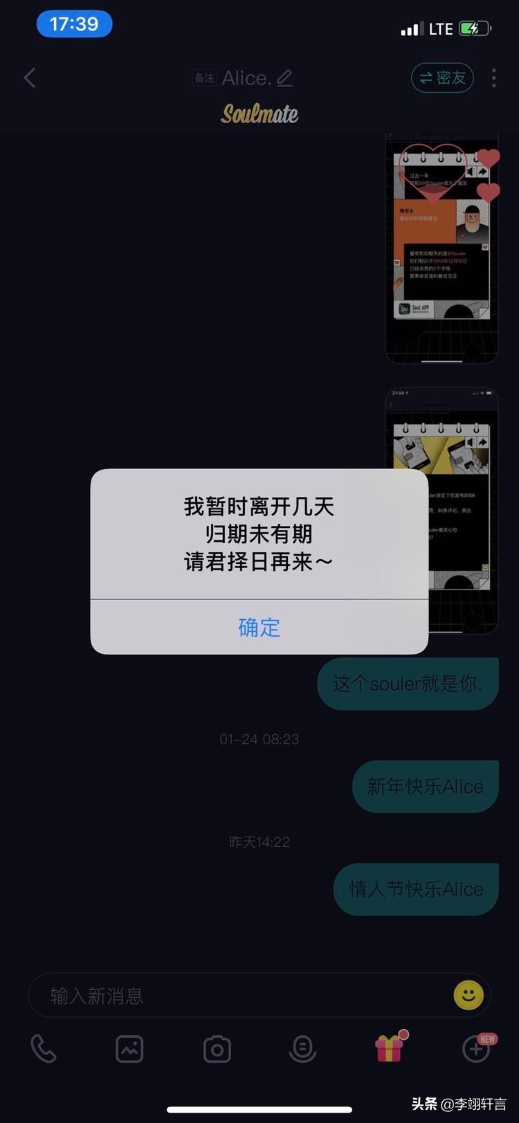 等了一晚上都没等到一句晚安,等了一夜也没等到一句晚安