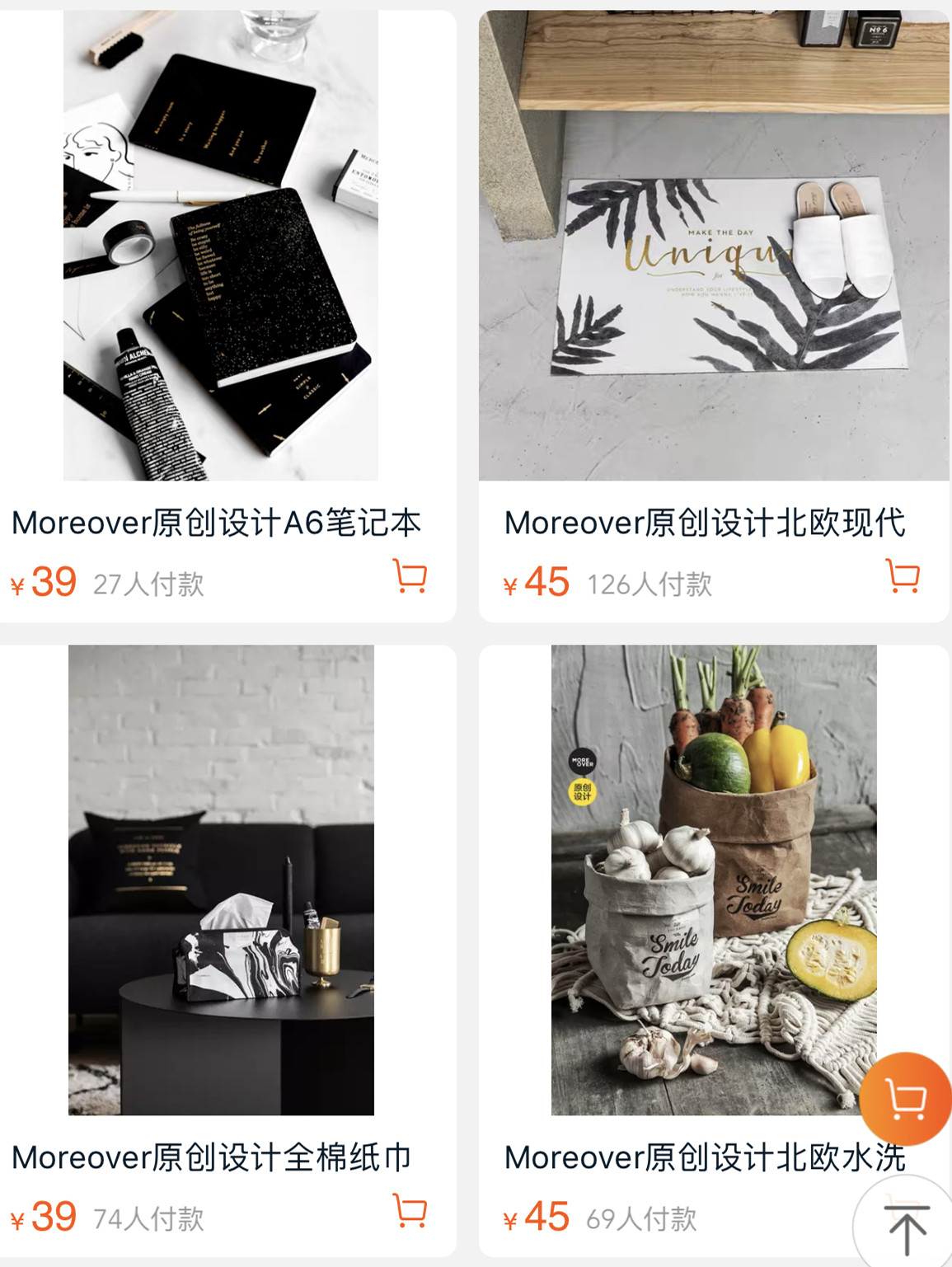 比较优质的淘宝店铺,有趣的淘宝店铺推荐