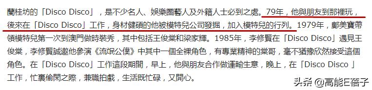 tvb恶人王俊棠,tvb御用奸角的故事