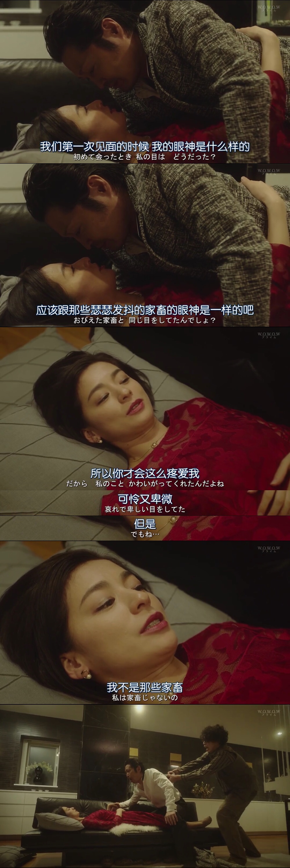 悲剧《绝叫》——一个善良的女孩是如何陷入人性的黑暗的?