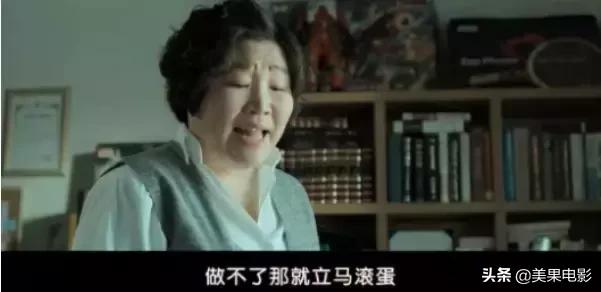 这种根据真实事件改编,气到让人发抖的电影,出一部推一部