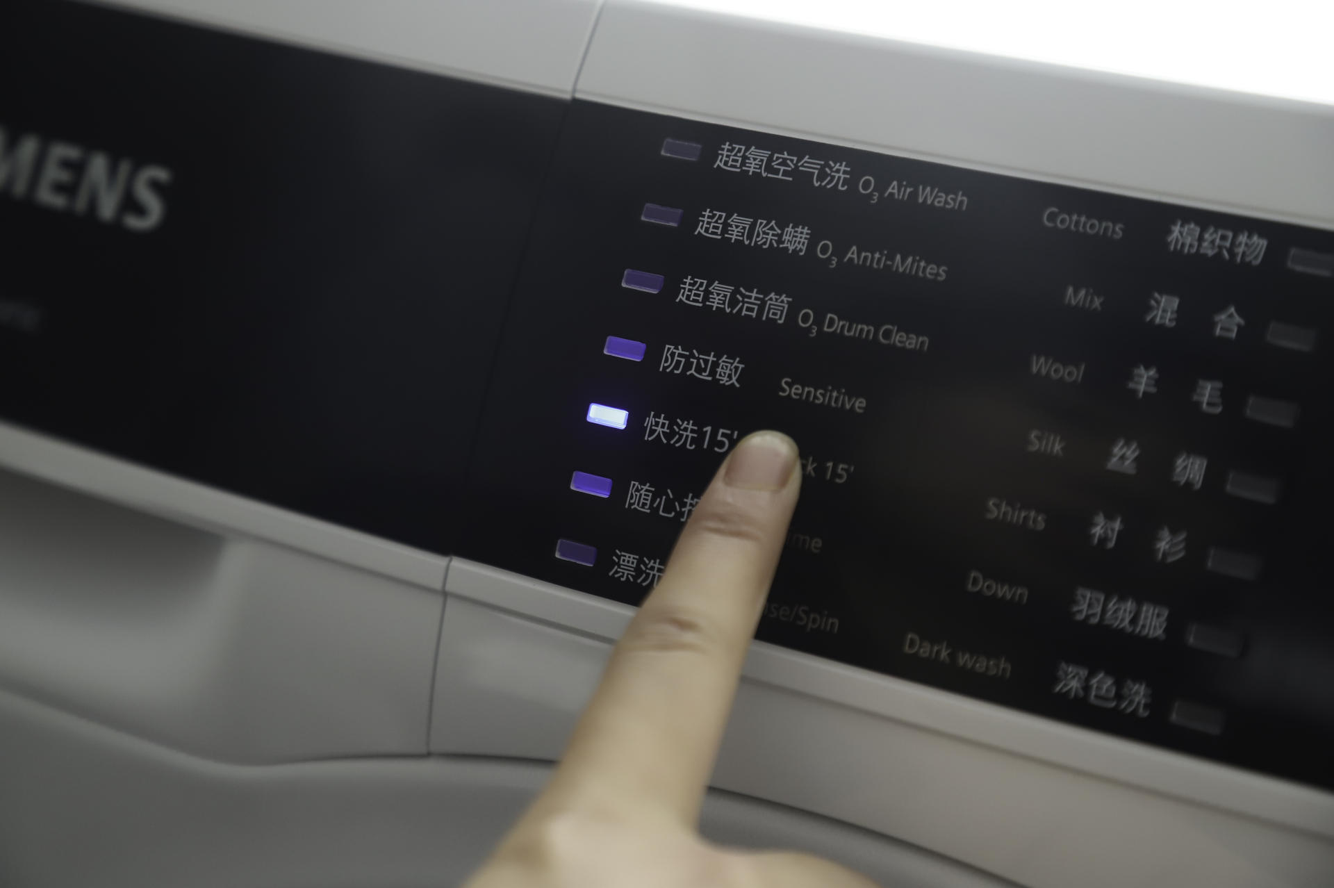 超氧除菌与活氧除菌,超氧衣物护理