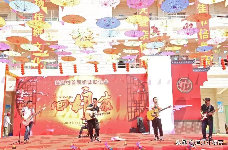 湛江东海岛姐妹聚会,湛江东海岛姐妹集会