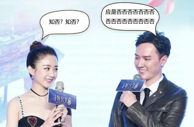 赵丽颖否认自己像杨幂,赵丽颖否认和他谈恋爱