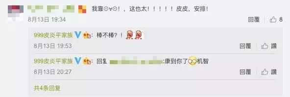 嘴痒？999皮炎平口红你值得拥有