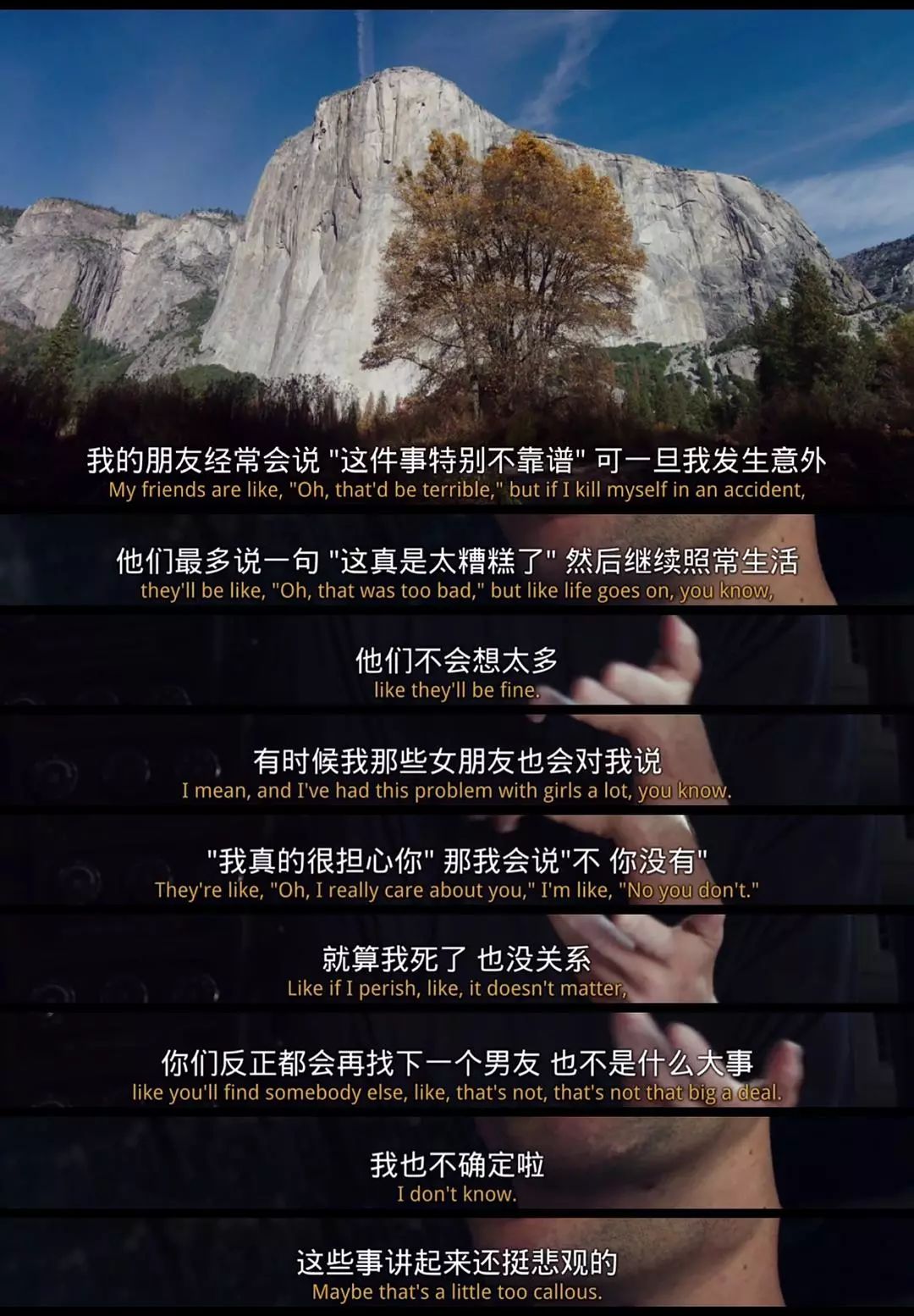 别人说我作死我怎么说,别人说你作死了应该怎么做