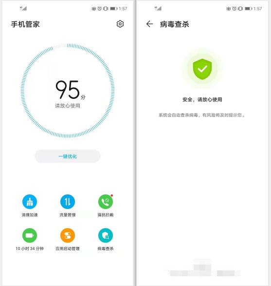 手机网页弹出的安全警告怎么消除,手机网页出现安全警告怎么解决
