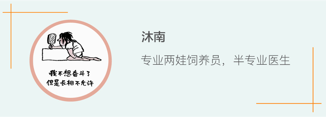 两个大头宝宝，让我经历了两次剖宫产